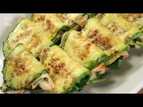 애호박이 집에 있다면 무조건 이렇게 드세요! 맛있어서 자꾸 손이가요👍