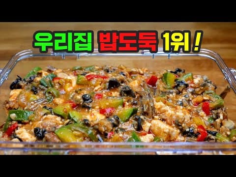 "우렁강된장" 이렇게 만들어야 인정 받습니다