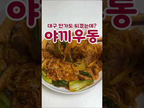 대구 차비 굳었다 ㅇㅈ?