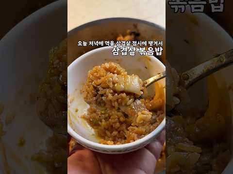 고기 구워먹고 마무리로 먹어도 좋겠다