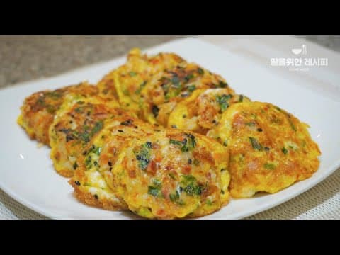 계란주먹밥전으로 열메뉴 안부럽다!! | 하루한끼 쉽고 맛있게 차리기 | 편식하는 아이들 | 느끼하지 않아요