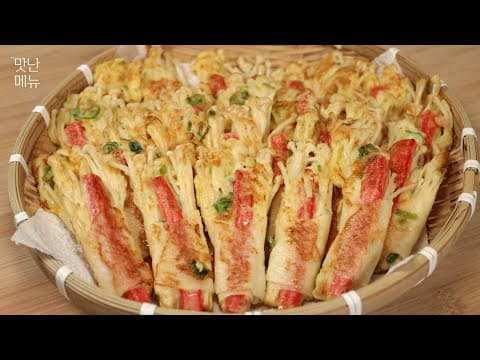 팽이버섯 쌀 때 무위에 올려 이렇게 하세요! 저렴한 재료로 이거 하나 면 맛은 두 배로 맛있어요