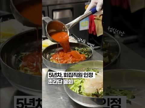 회집에서 먹는것 보다고? 🤣🤣 #물회