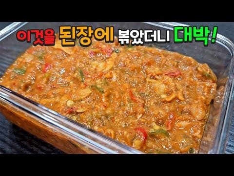 "밥도둑" 이걸로 일주일 밑반찬 해결하세요