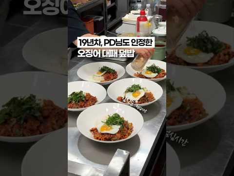 19년차 생활의 달인 PD, 먹었던 음식 중 TOP5 래요✨