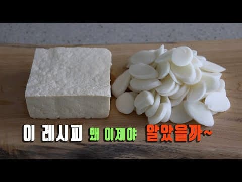 떡국에 이거 넣어보세요. 진작에 넣을걸 그랬습니다. 강추!!! [강쉪]