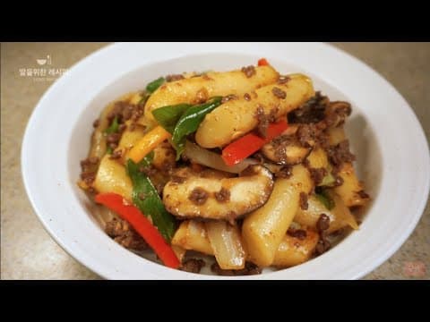 여기가 궁중떡볶이 레시피 맛집입니다❤️ 고기가 있어 든든한 궁중떡볶이 만드는법ㅣ 집에서 손쉽게 만드는 간식 궁중떡볶이 레시피 | 손님 상차림, 손님초대요리