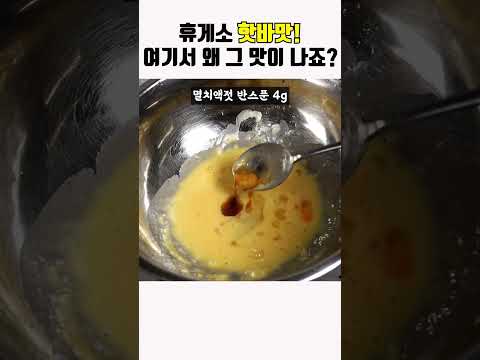 어묵볶음 보다 100배 맛있음 보장! 어묵 있으면 무조건 강추!