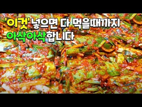오이소박이 다 드실때까지 무르지않고 아삭아삭 맛있어요