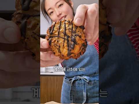 그냥 내가 다 먹고싶은 쿠키 #초코쿠키 #아몬드 #에어프라이어요리 #쿠키만들기 #저탄수화물