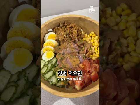 제발 포케는 이렇게 드세요