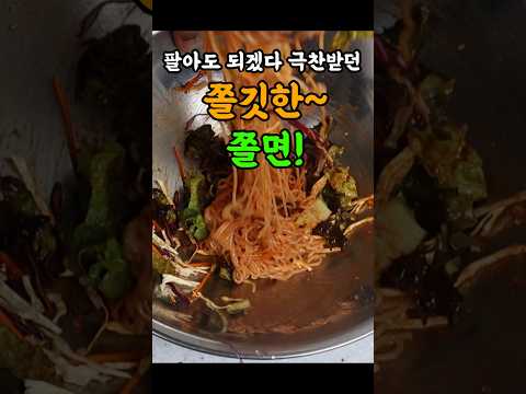 요즘 이 양념이 대세라던데 여기다 비비면 꿀맛이에요!