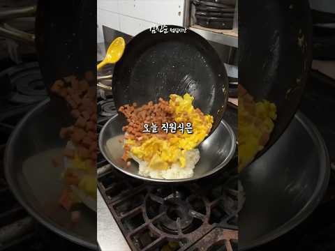 [⭐️100만⭐️] 우리가게 ’어른이들‘이 정말 잘먹는 #주먹밥