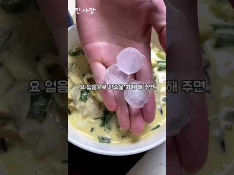 겨울 제철 굴전은 이렇게 하세요