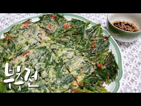 부추전 바삭하게 만들기- 매콤하게 즐기는 부추전 부치기