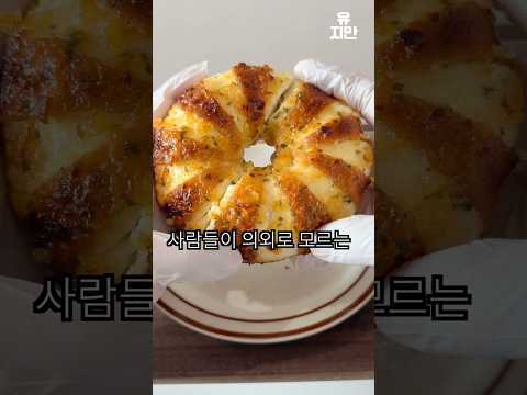 의외로 모르는 베이글 꿀조합