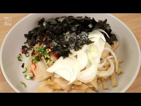 김치냉장고에 묵은 김치를 꺼내서 이렇게 만들어 드세요! 쓱쓱 밥에 비벼 밥 한 공기 뚝딱!!