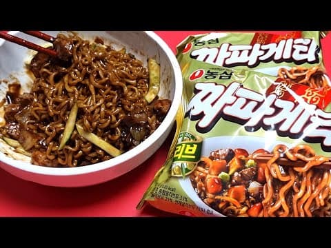 짜파게티로 짜장면  더 맛있게 만들기 완전 대박입니다