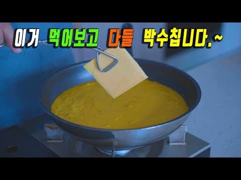 누구나 좋아하는 제철  단호박 "이걸" 꼭 넣어주세요.﻿😊 먹을수록 행복합니다. [단호박스프] 강쉪