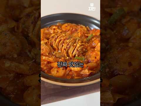 지독한 독감도 순식간에 달아날