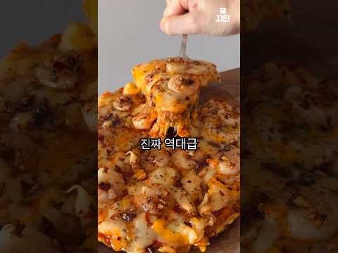 말도 안 되는 맛