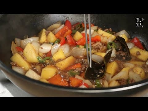 고구마 이제 맛있는 반찬으로 드세요! 간단하고 맛있는 고구마 소고기볶음😉👍