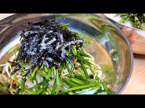 한번만 보면 100%성공하는 부추국수 레시피