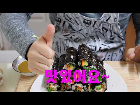 강슆:)김밥 만들기 / 맛있는~  3가지맛 마약김밥 마는법 & 겨자소스   [ How to make drug Kimbap]