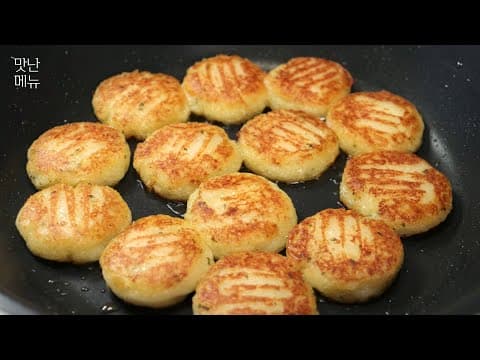 감자 2개가 있다면! 감자는 이렇게 간단해도 맛은 두배로 맛있다