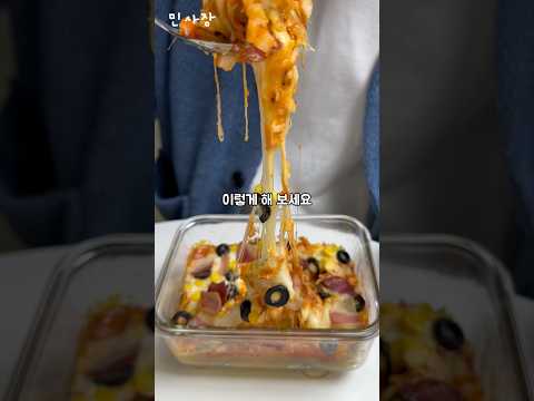 살 빠지는 고구마피자