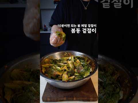 사실 10분 넘게 걸려요😁