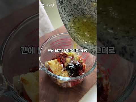 닭기름 비빔우동