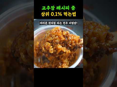 김밥 땡길때 말아주면 맛없다는 사람 본적없는 인생 김밥, 비빔밥