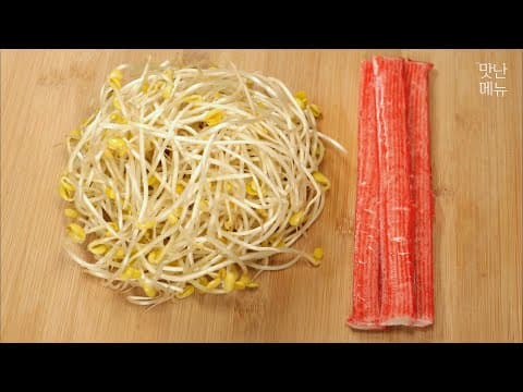 남은 콩나물 진작 이렇게 먹을걸 그랬어요! 아삭하니 너무 맛있어요😃