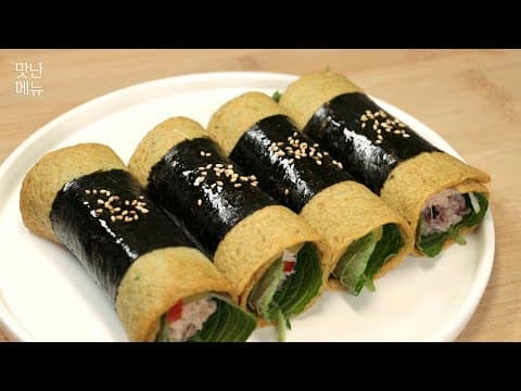 어묵은 이제 이렇게드세요! 기가막히게 맛있어 소개해 드려요