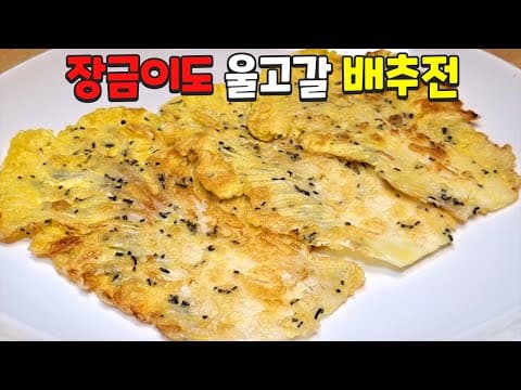 밀가루로 반죽하지 마세요