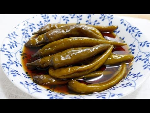 고추장아찌 ( Korean Style Green Chili Pepper Pickles )