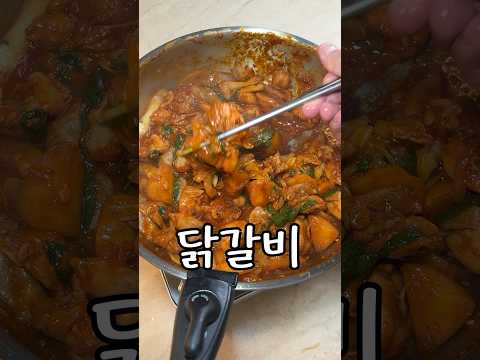 춘천 닭갈비