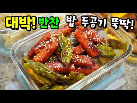 인기 최고 밥반찬! 굽는 스팸보다 10배 맛있어요. 맛보다가 거덜나는 초간단 꽈리고추 스팸볶음✔️