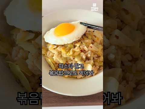 이제 알리오올리오는 이렇게 드세요