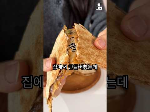 호 불어먹는 떡