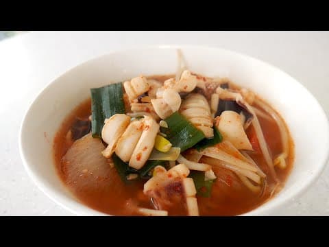 몇일을 우린듯한 시원한비결~ 속까지 뜨뜻해서 든든한! 오징어국