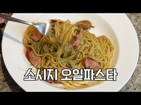 해외 인플루언서 계정에서 본 레시피인데 대박 맛있습니다