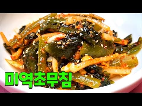 '이것' 넣어 무치면 반찬가게보다 10배 맛있게 됩니다