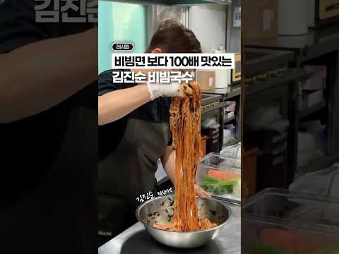 요즘, 팔*비빔면 맛 달라지지 않음???
