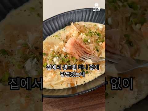만 오천 원 주고도 사 먹을 맛