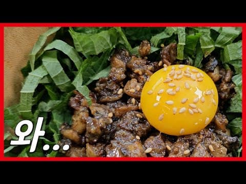 와...이거 꼭 한번 드셔보세요! 버섯 들기름비빔밥 레시피