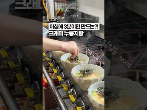 아침에 3분이면 만들어요!