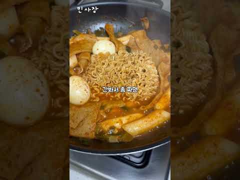 사리곰탕으로 라볶이를?