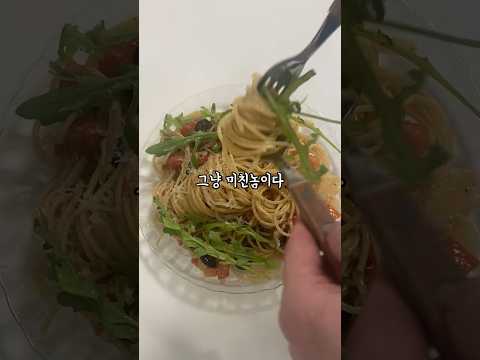 오일 파스타 중 감칠맛 끝판왕 이걸로 오일파스타 종결!